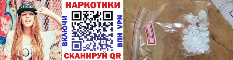 Названия наркотиков Железногорск-Илимский Кокаин  Меф мяу мяу  МАРИХУАНА 