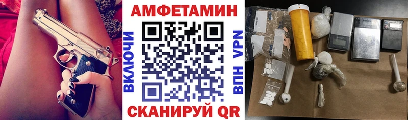 shop официальный сайт  Железногорск-Илимский  Амфетамин Розовый  наркотики  MEGA маркетплейс 