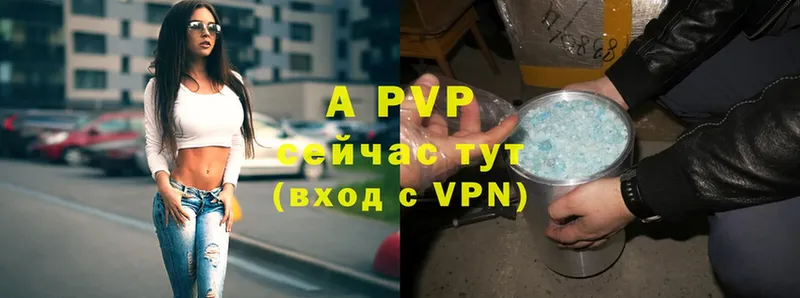 Alfa_PVP мука  Железногорск-Илимский 