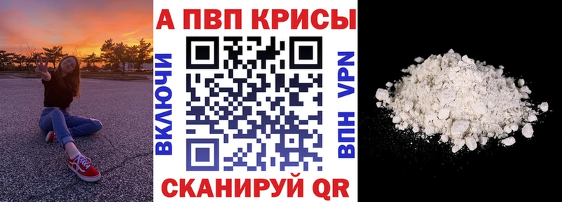 APVP VHQ  хочу наркоту  kraken зеркало  Железногорск-Илимский 