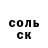 ЭКСТАЗИ круглые Shay Hojnacki