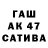 БУТИРАТ оксибутират atam hay