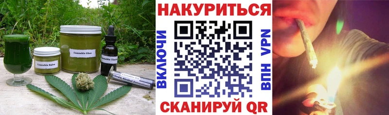 дарнет шоп  Железногорск-Илимский  MEGA ссылки  Canna-Cookies конопля 