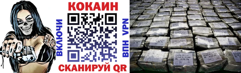 COCAIN 99%  нарко площадка официальный сайт  Железногорск-Илимский 