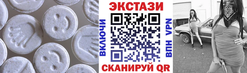 Экстази 280 MDMA  Железногорск-Илимский 