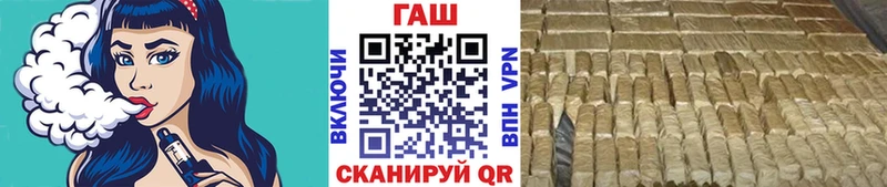 Гашиш убойный  где купить наркотик  мега ссылка  Железногорск-Илимский 