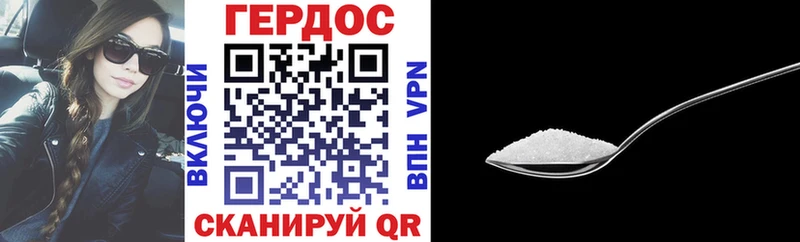ГЕРОИН герыч  Железногорск-Илимский 