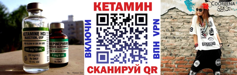 Кетамин ketamine ОМГ ОМГ онион Железногорск-Илимский