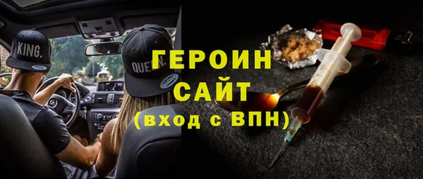 молекула духа Алапаевск
