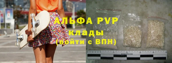 марки nbome Бердск