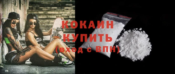 марки nbome Бердск