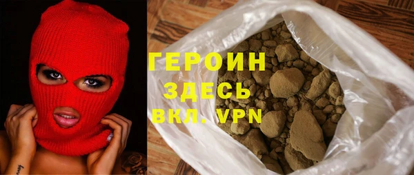 марки nbome Бердск