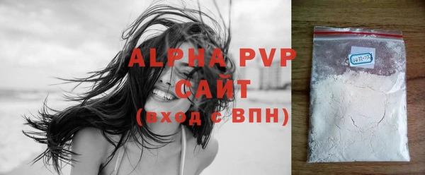 герыч Алагир
