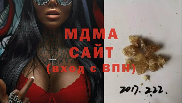 марки nbome Бердск
