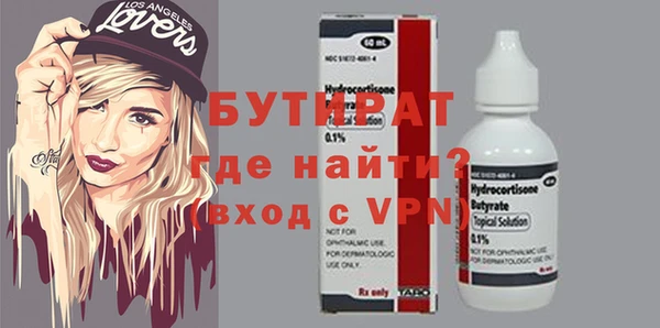 2c-b Аксай