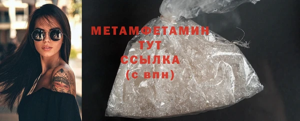 марки nbome Бердск