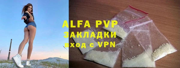 герыч Алагир