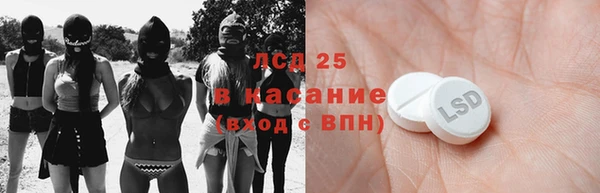 марки nbome Бердск