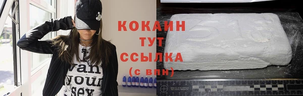 мескалин Мегион
