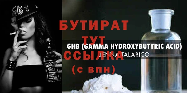меф Артём