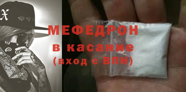ECSTASY Ачинск