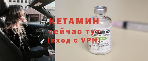 молекула духа Алапаевск