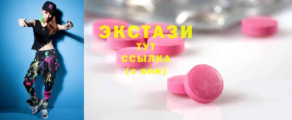 ECSTASY Ачинск