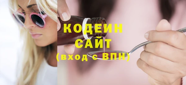 ECSTASY Ачинск
