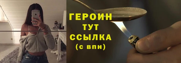 эйфоретик Верхний Тагил