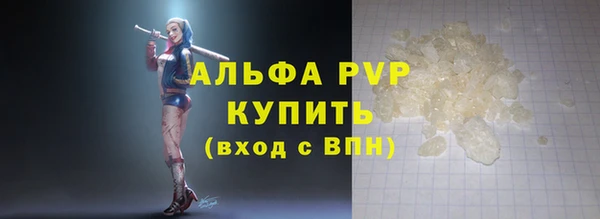 ECSTASY Ачинск