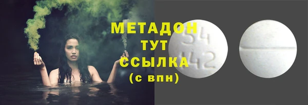 марки nbome Бердск
