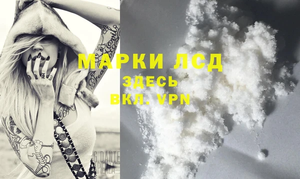 ECSTASY Ачинск