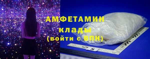 марки nbome Бердск