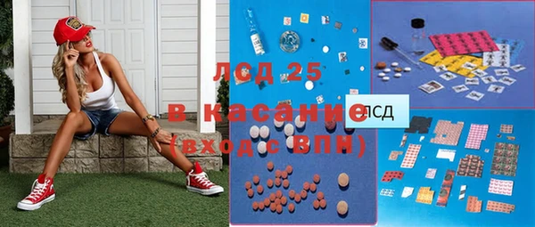 молекула духа Алапаевск