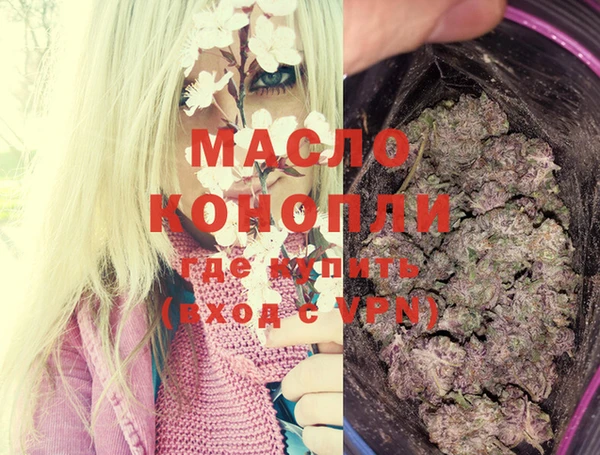 марки nbome Бердск