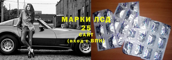 ECSTASY Ачинск