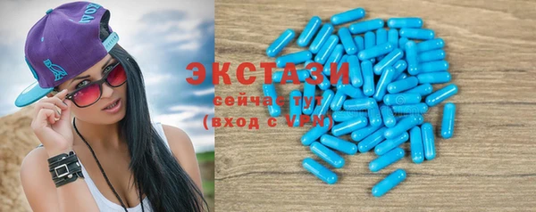 ECSTASY Ачинск