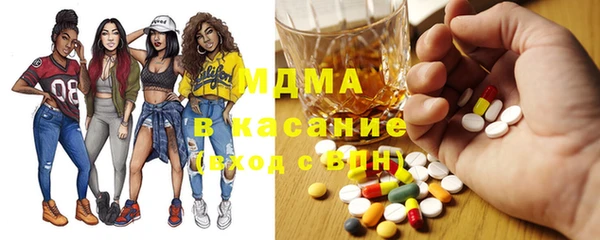 марки nbome Бердск