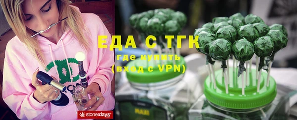 герыч Алагир