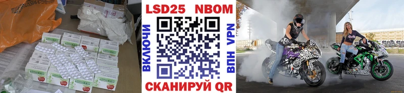 ссылка на мегу вход  Железногорск-Илимский  ЛСД экстази кислота 