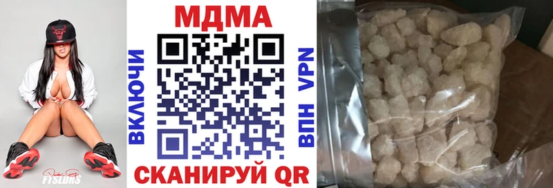 МДМА кристаллы  Железногорск-Илимский 