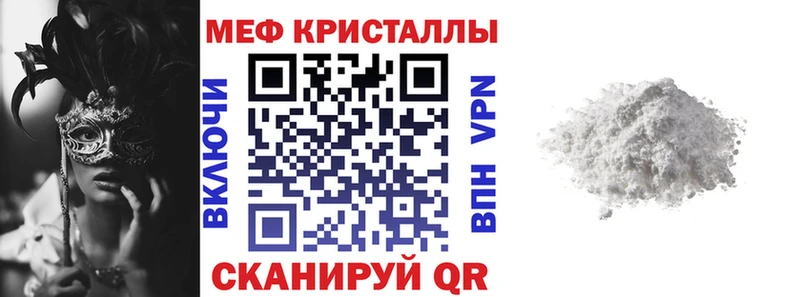 МЯУ-МЯУ мука  Железногорск-Илимский 