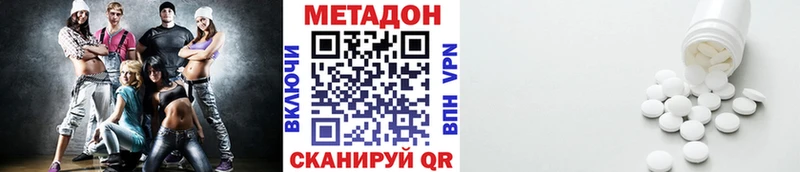 наркошоп  Железногорск-Илимский  МЕТАДОН VHQ 