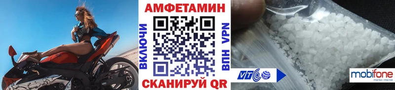 Первитин Methamphetamine  ОМГ ОМГ как войти  Железногорск-Илимский 