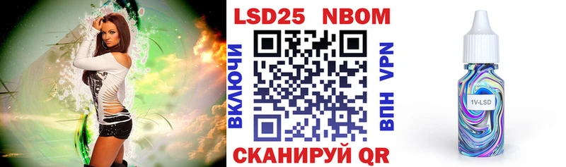hydra зеркало  наркота  Железногорск-Илимский  Марки N-bome 1500мкг 