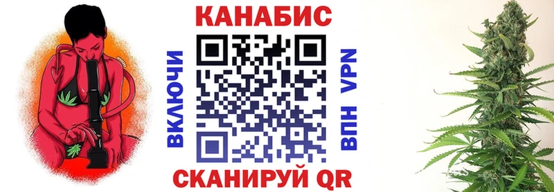 купить наркотик  Железногорск-Илимский  OMG сайт  МАРИХУАНА VHQ 